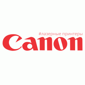 Ремонт Принтеров Canon в СПб