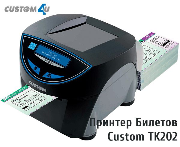 билетный принтер custom tk202