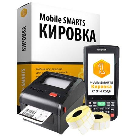 комплект для маркировки обуви из программы Кировка, ТСД Honeywell EDA50K и принтера этикеток Honeywell