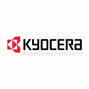 Ремонт Принтеров Kyocera в СПб