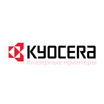 Ремонт Принтеров Kyocera в СПб