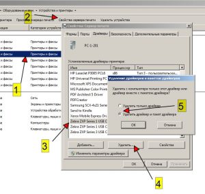 Драйвер принтера не установлен ошибка 0x0000070d windows 7