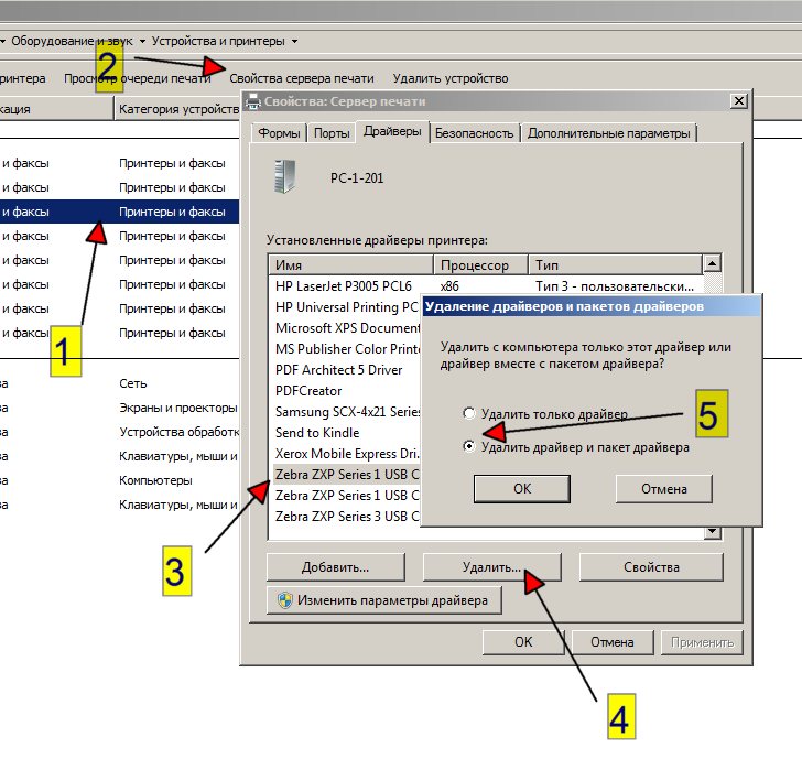 Как удалить драйвер принтера вручную из системы Windows 7