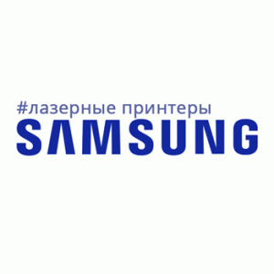 Ремонт Принтеров Samsung в СПб